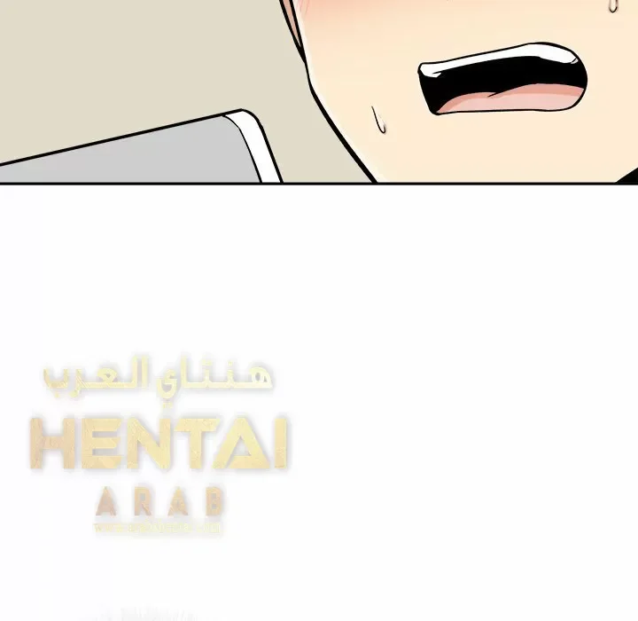 المعذرة, هذه غرفتي - 46 - 65294d1b48d84.webp