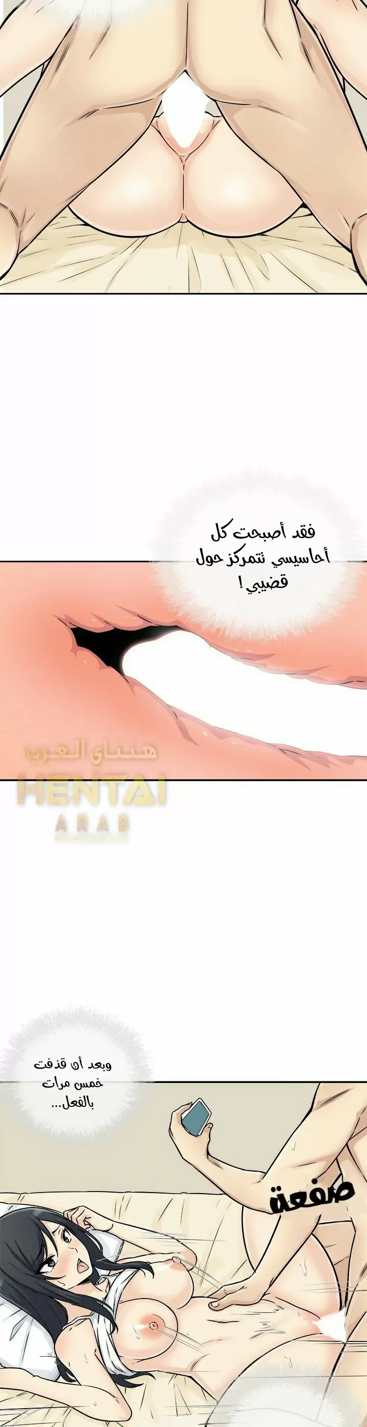 المعذرة, هذه غرفتي - 46 - 65294d1fd8a15.webp