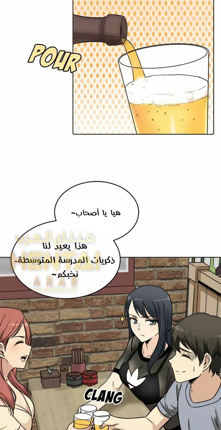 المعذرة, هذه غرفتي - 48 - 65294d421fdaa.webp