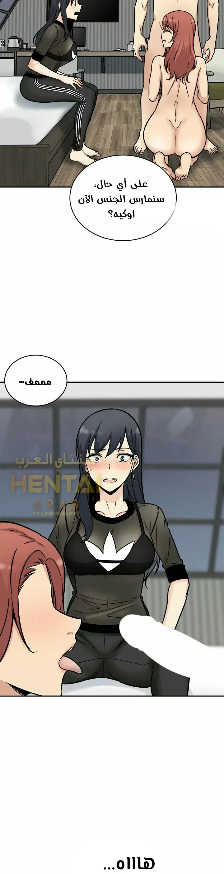 المعذرة, هذه غرفتي - 48 - 65294d53b6524.webp