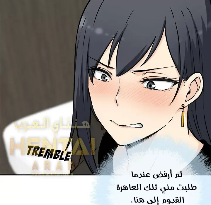 المعذرة, هذه غرفتي - 49 - 65294d56f3a24.webp
