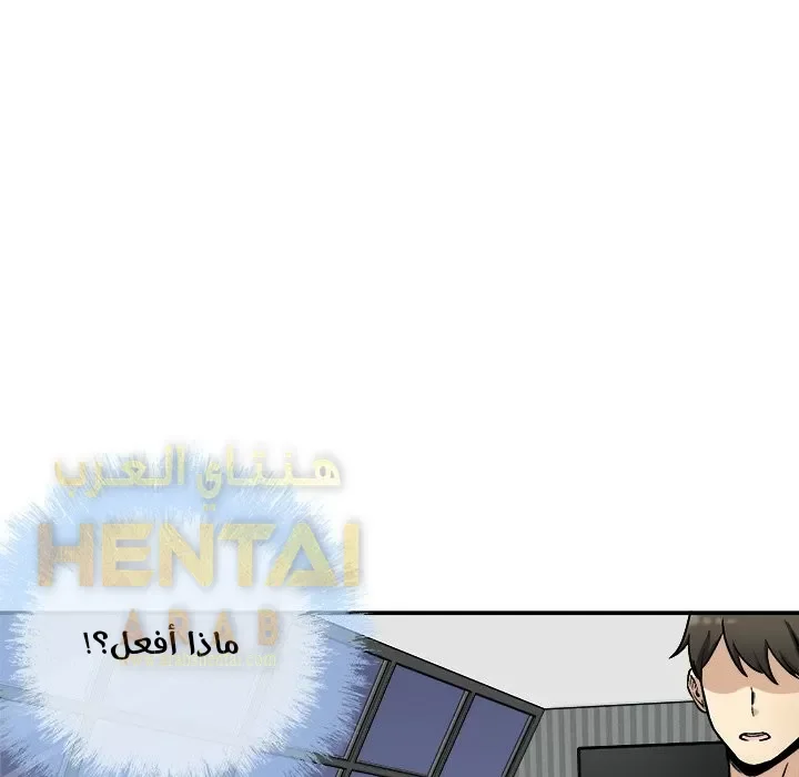 المعذرة, هذه غرفتي - 49 - 65294d5797eb3.webp