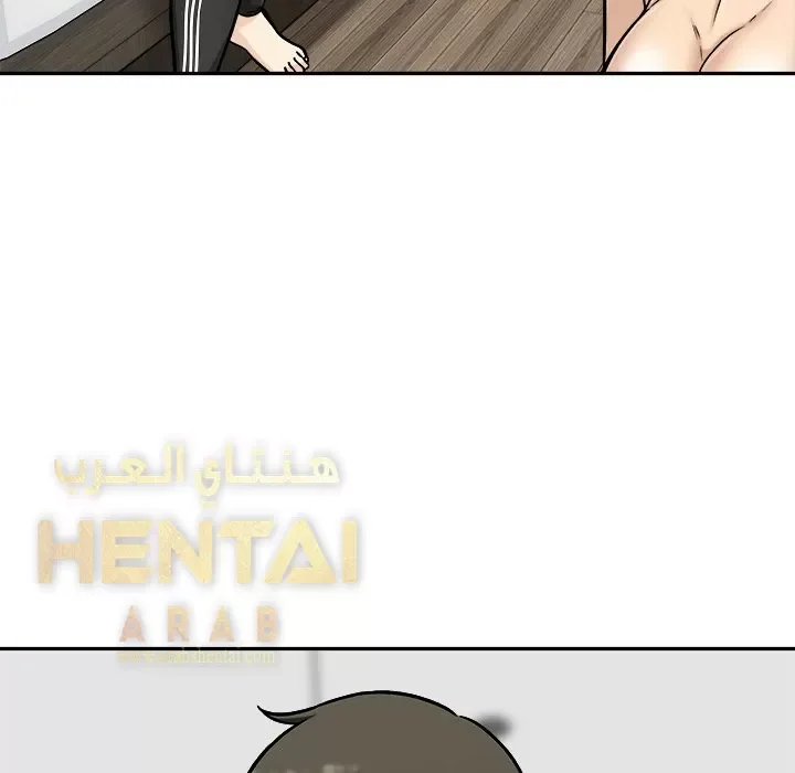 المعذرة, هذه غرفتي - 49 - 65294d5875a95.webp