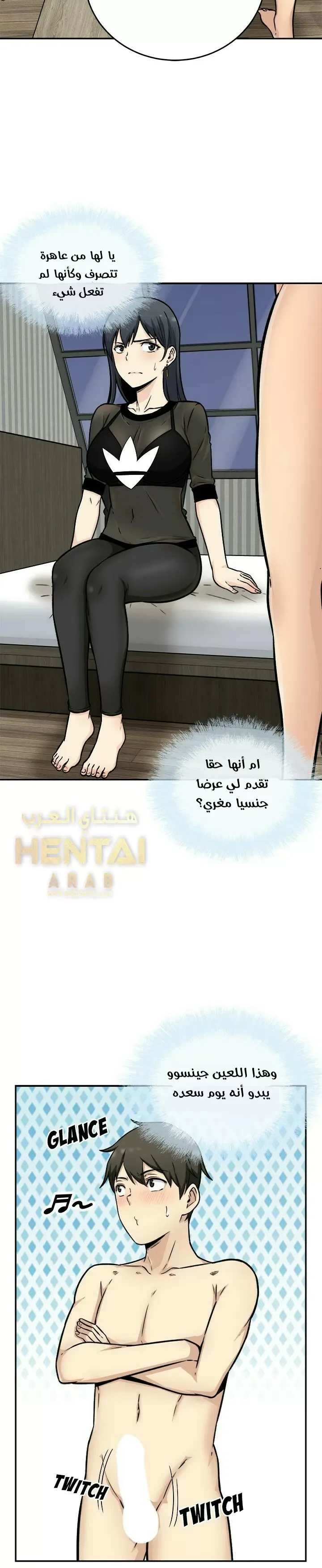 المعذرة, هذه غرفتي - 49 - 65294d616ffc3.webp