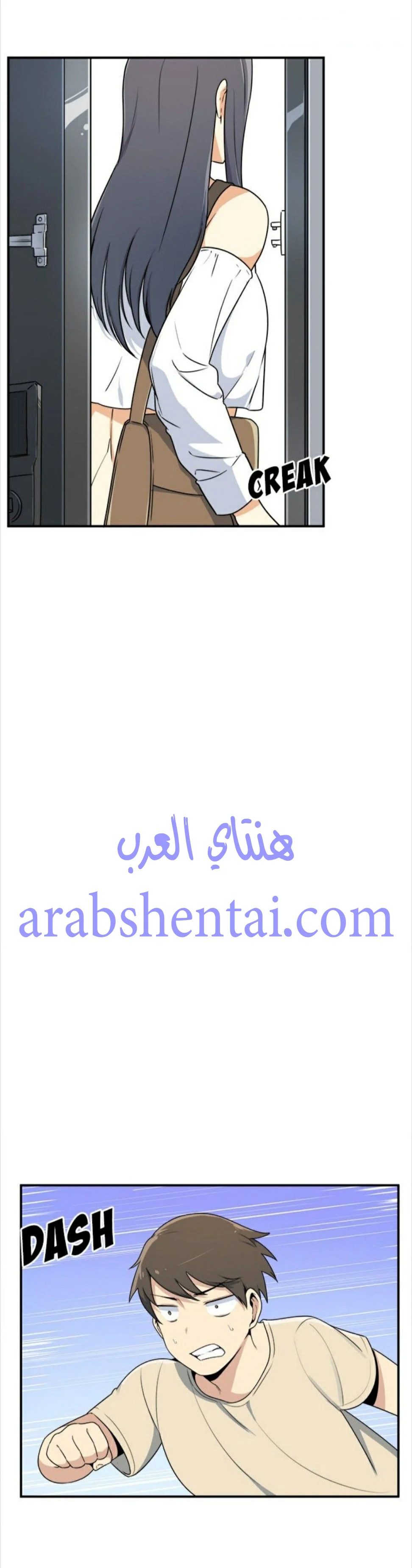 المعذرة, هذه غرفتي - 5 - 6529420bc0253.webp