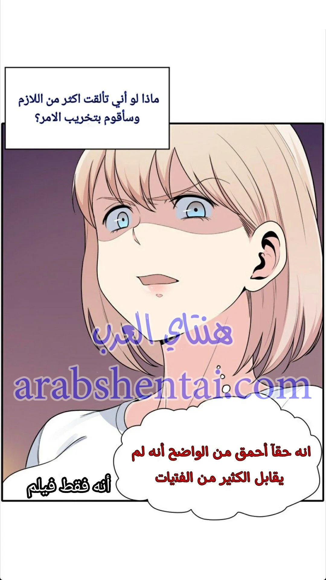 المعذرة, هذه غرفتي - 5 - 6529420f4be35.webp