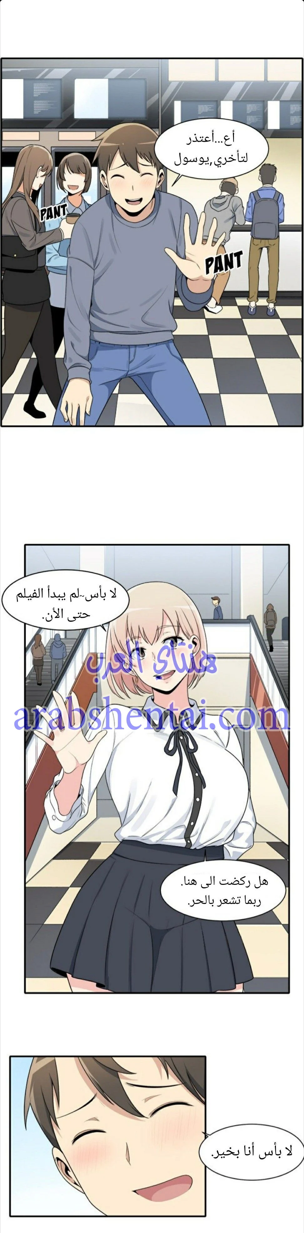 المعذرة, هذه غرفتي - 5 - 6529421183cfc.webp