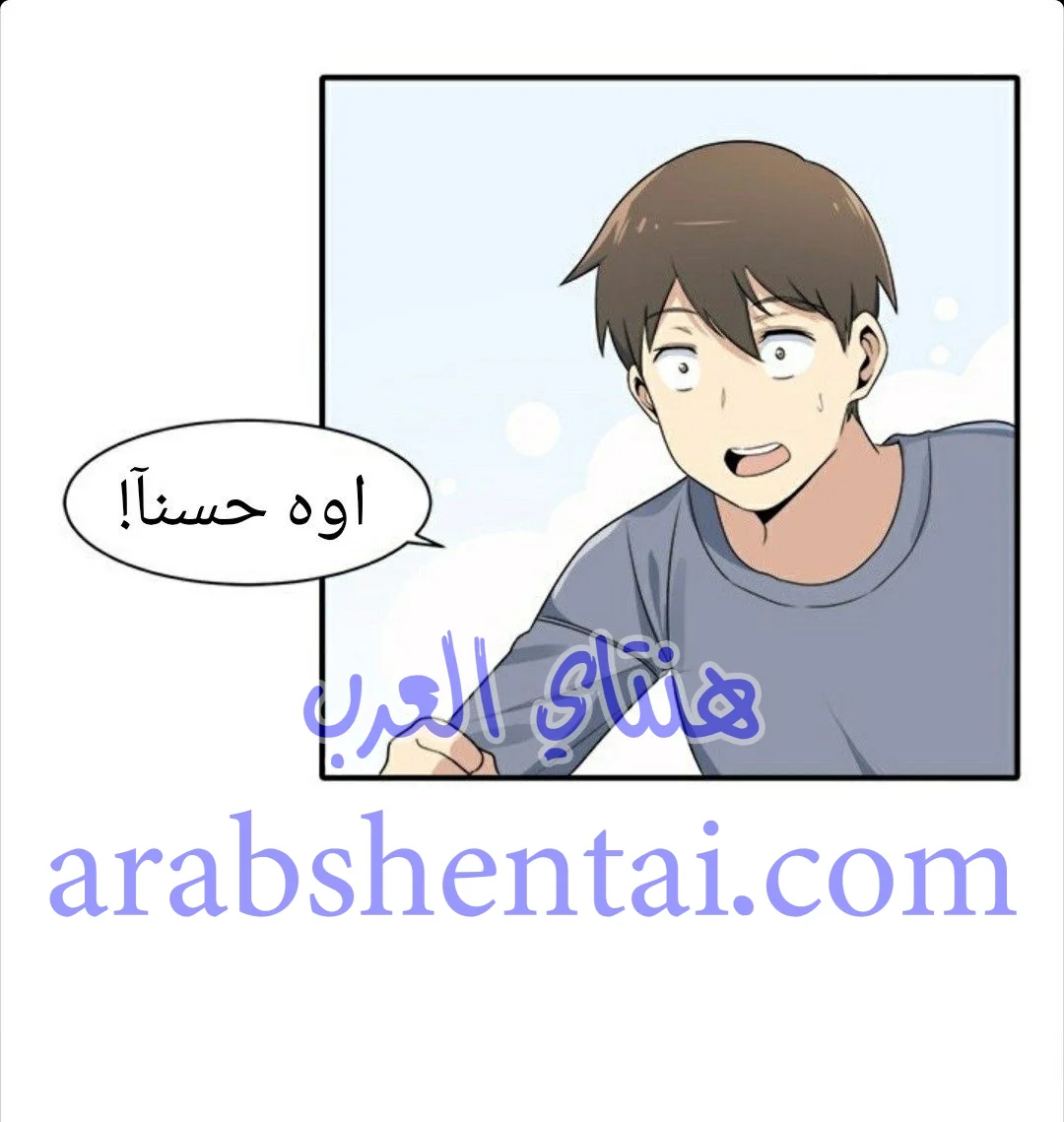 المعذرة, هذه غرفتي - 5 - 65294213c64cd.webp