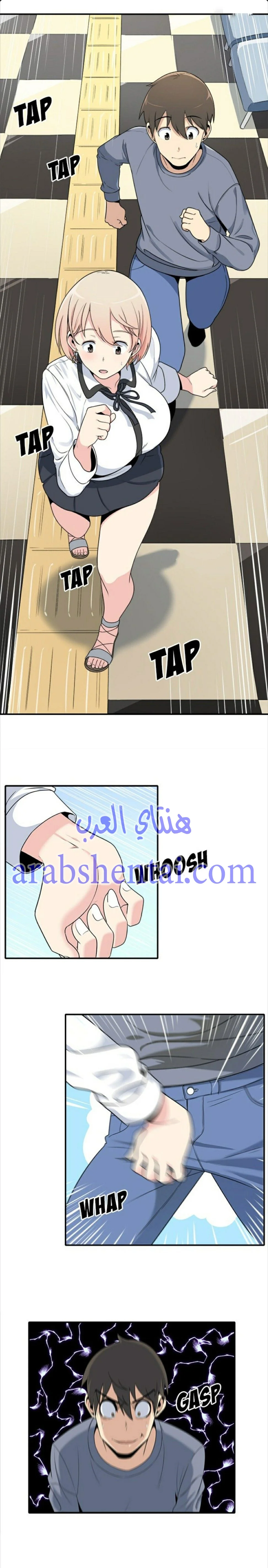 المعذرة, هذه غرفتي - 5 - 6529421549cd1.webp
