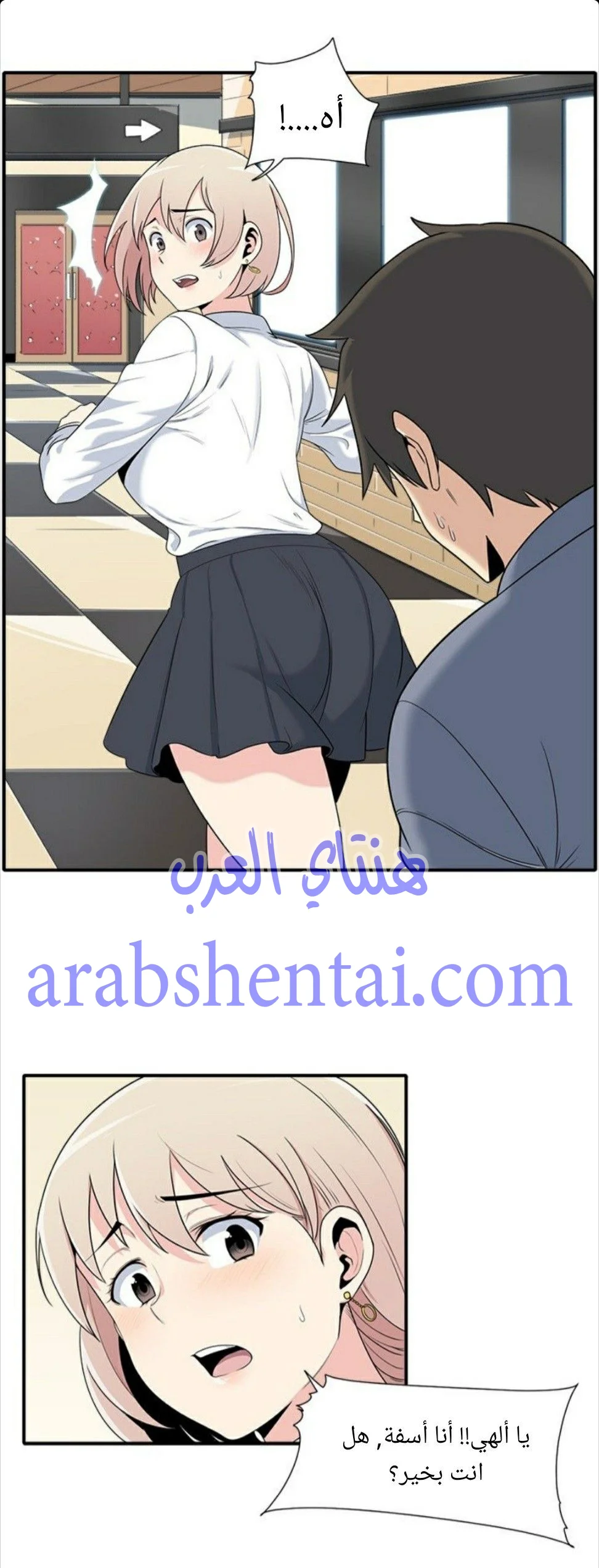 المعذرة, هذه غرفتي - 5 - 6529421660595.webp