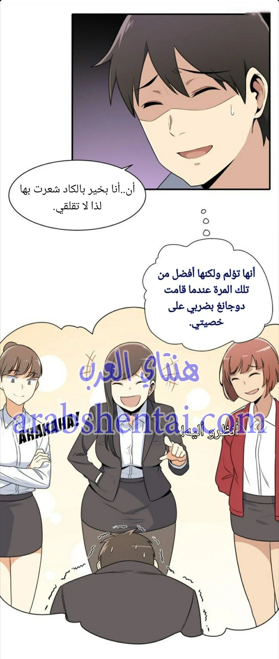 المعذرة, هذه غرفتي - 5 - 652942176c27f.webp