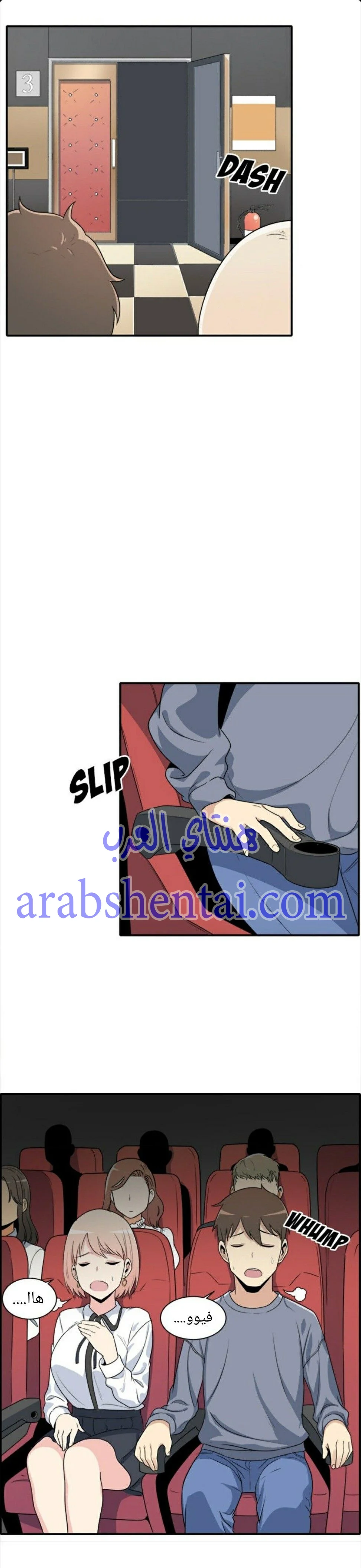 المعذرة, هذه غرفتي - 5 - 6529421888669.webp