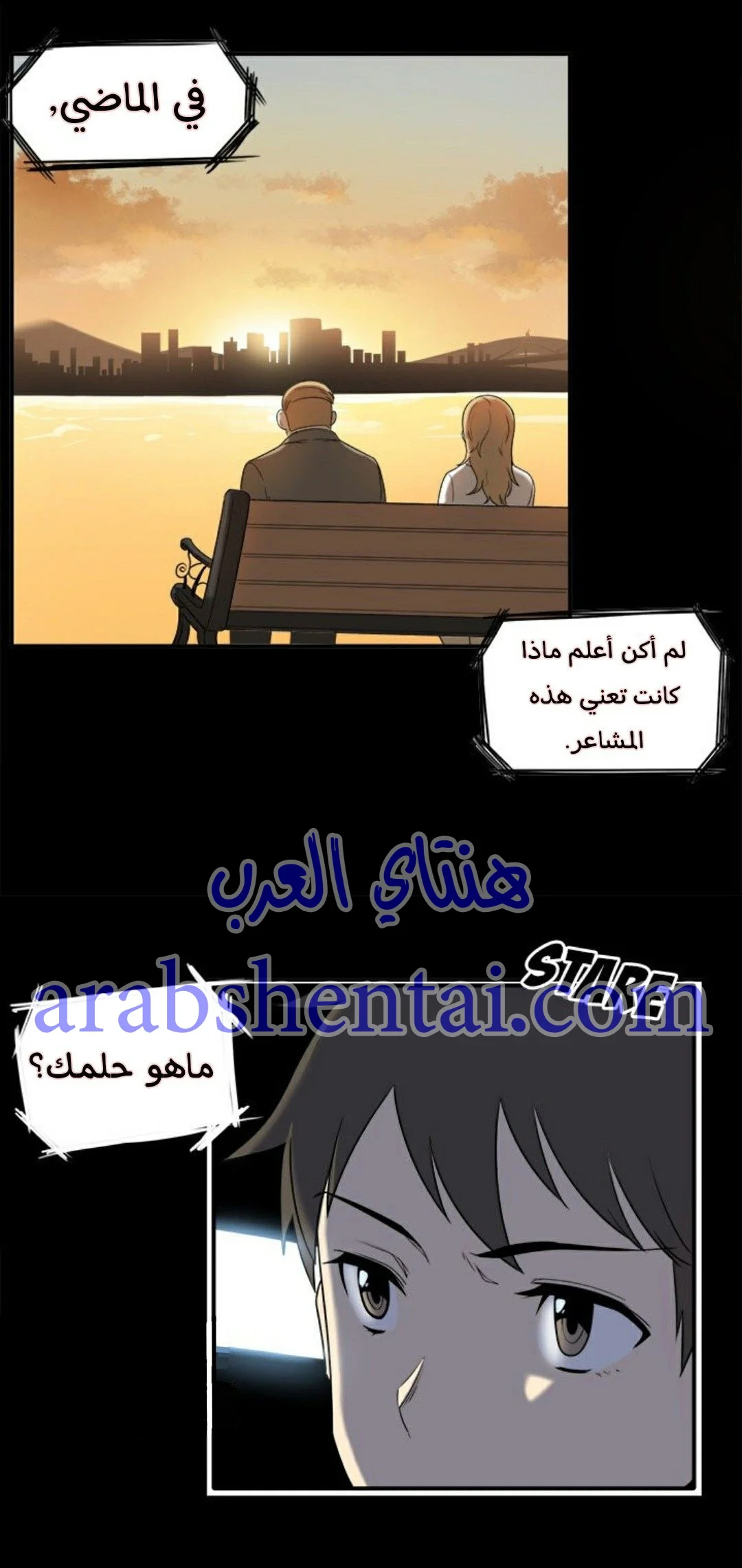 المعذرة, هذه غرفتي - 5 - 6529421a977f1.webp