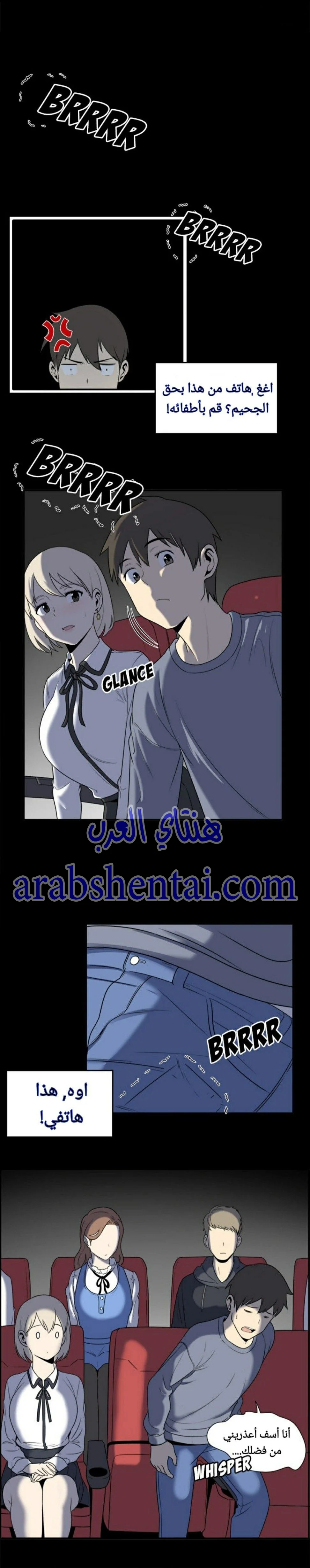 المعذرة, هذه غرفتي - 5 - 6529421bbd948.webp