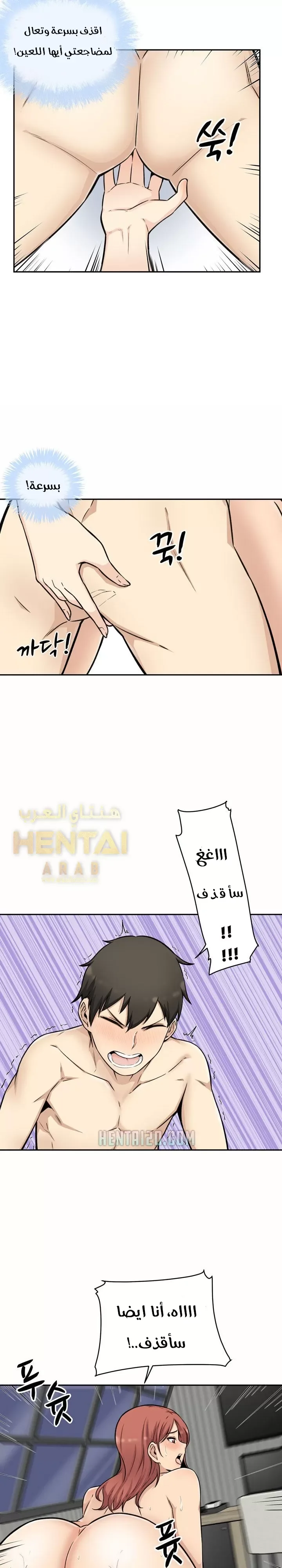 المعذرة, هذه غرفتي - 50 - 65294d7e55ce4.webp