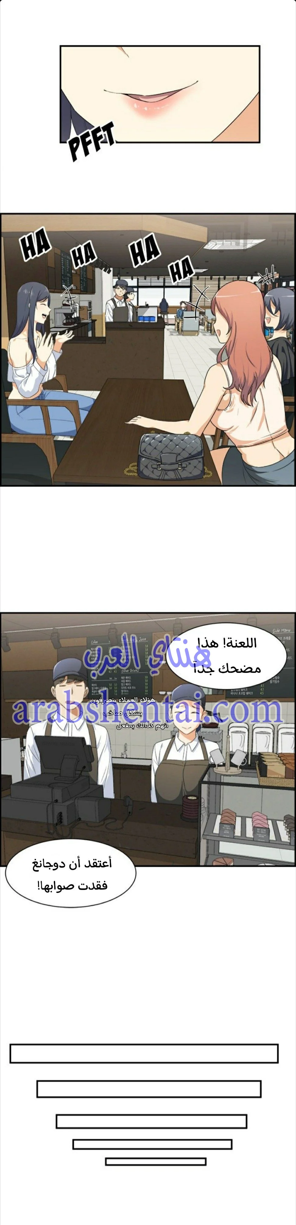 المعذرة, هذه غرفتي - 6 - 652942277d979.webp