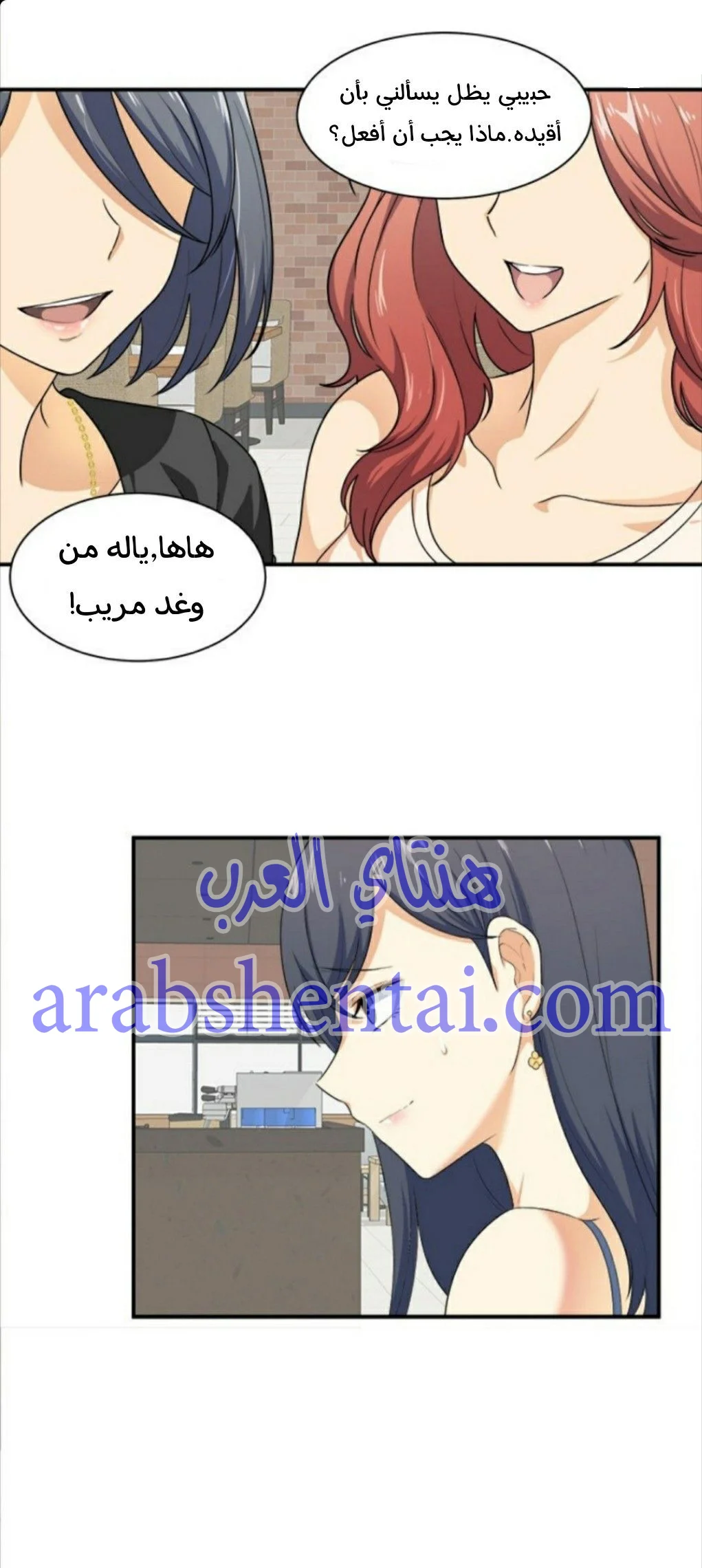 المعذرة, هذه غرفتي - 6 - 6529422a96f8a.webp