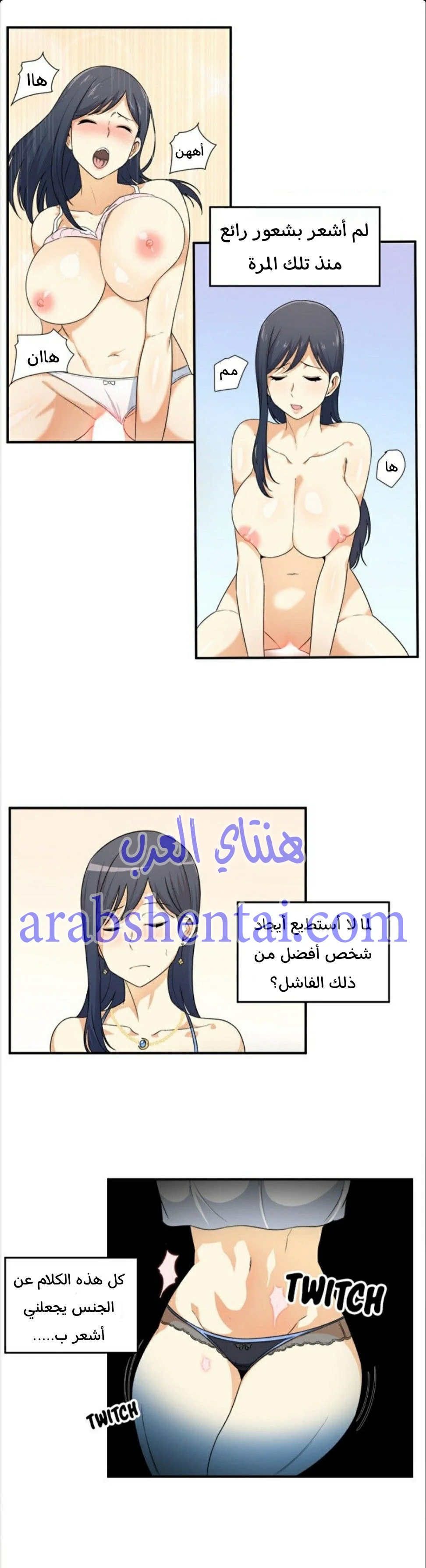 المعذرة, هذه غرفتي - 6 - 6529422d727b1.webp