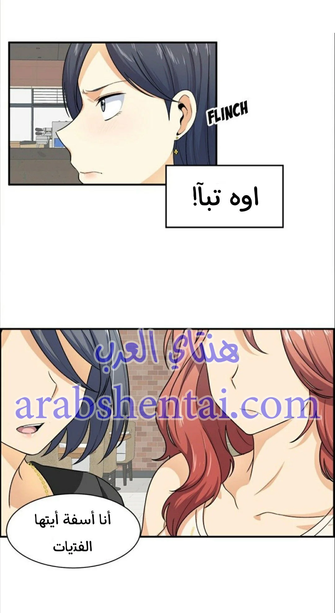 المعذرة, هذه غرفتي - 6 - 6529422e79774.webp