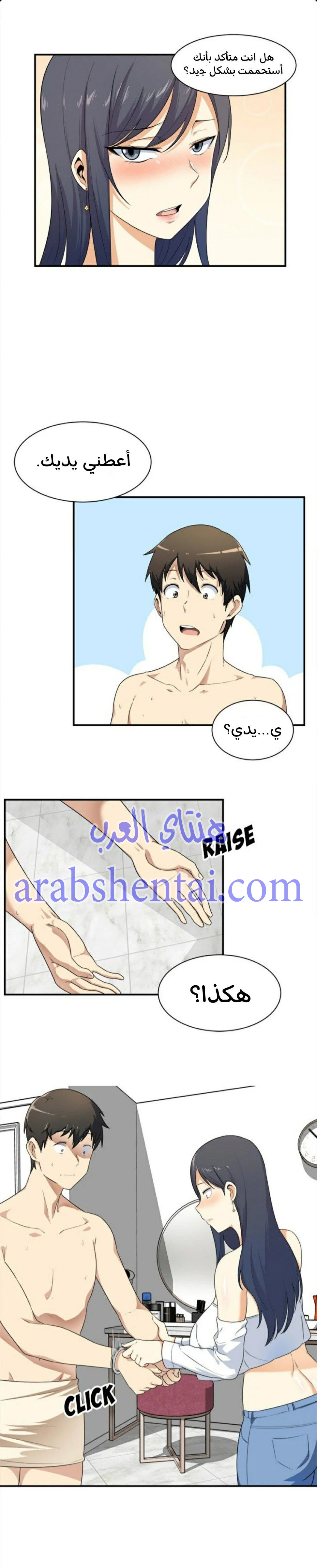 المعذرة, هذه غرفتي - 6 - 6529423542531.webp