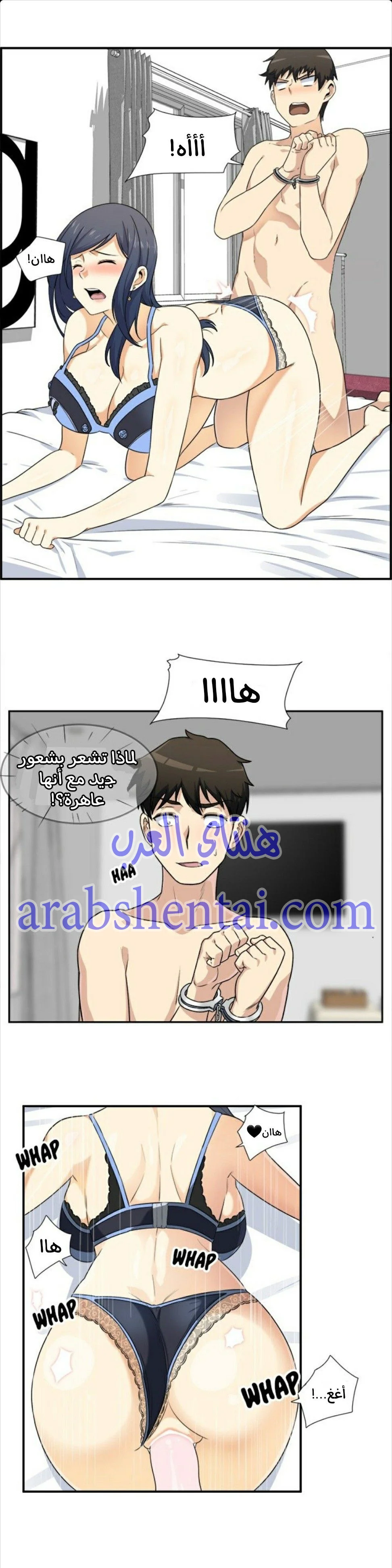المعذرة, هذه غرفتي - 6 - 6529423ba055a.webp