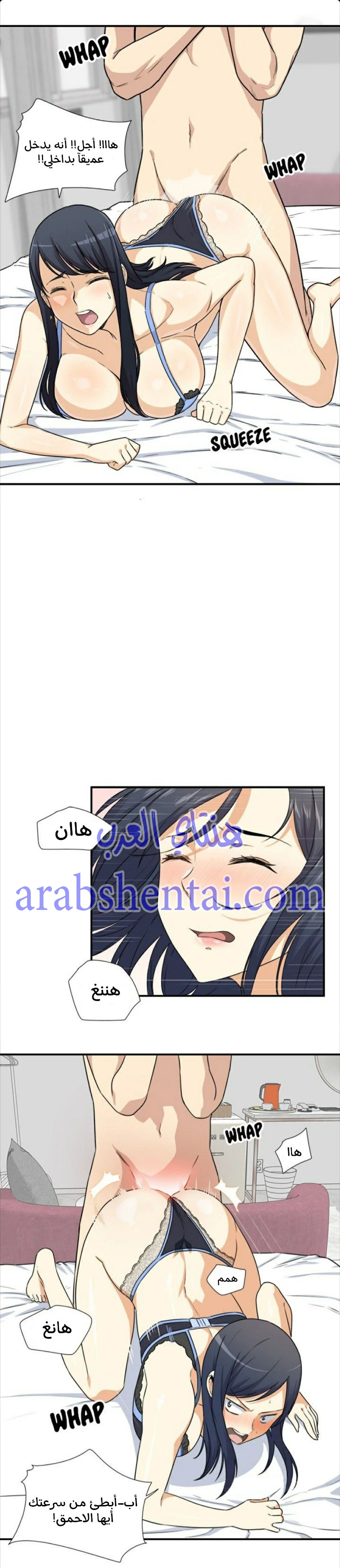 المعذرة, هذه غرفتي - 6 - 6529423d07921.webp