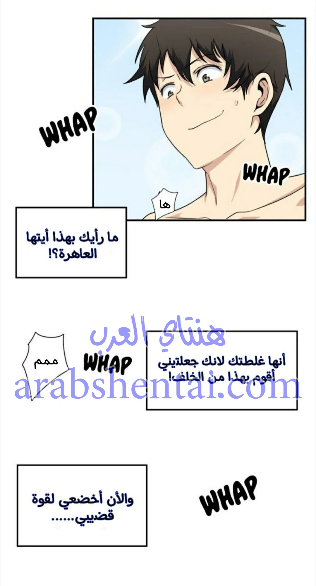 المعذرة, هذه غرفتي - 6 - 6529423ed5941.webp