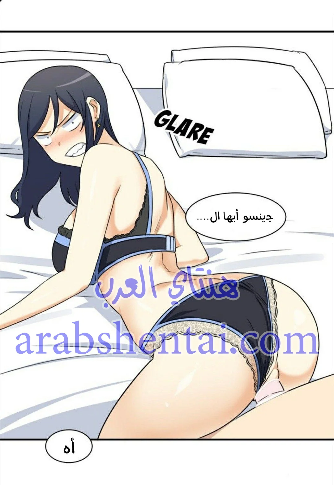 المعذرة, هذه غرفتي - 6 - 6529423fa7dfb.webp