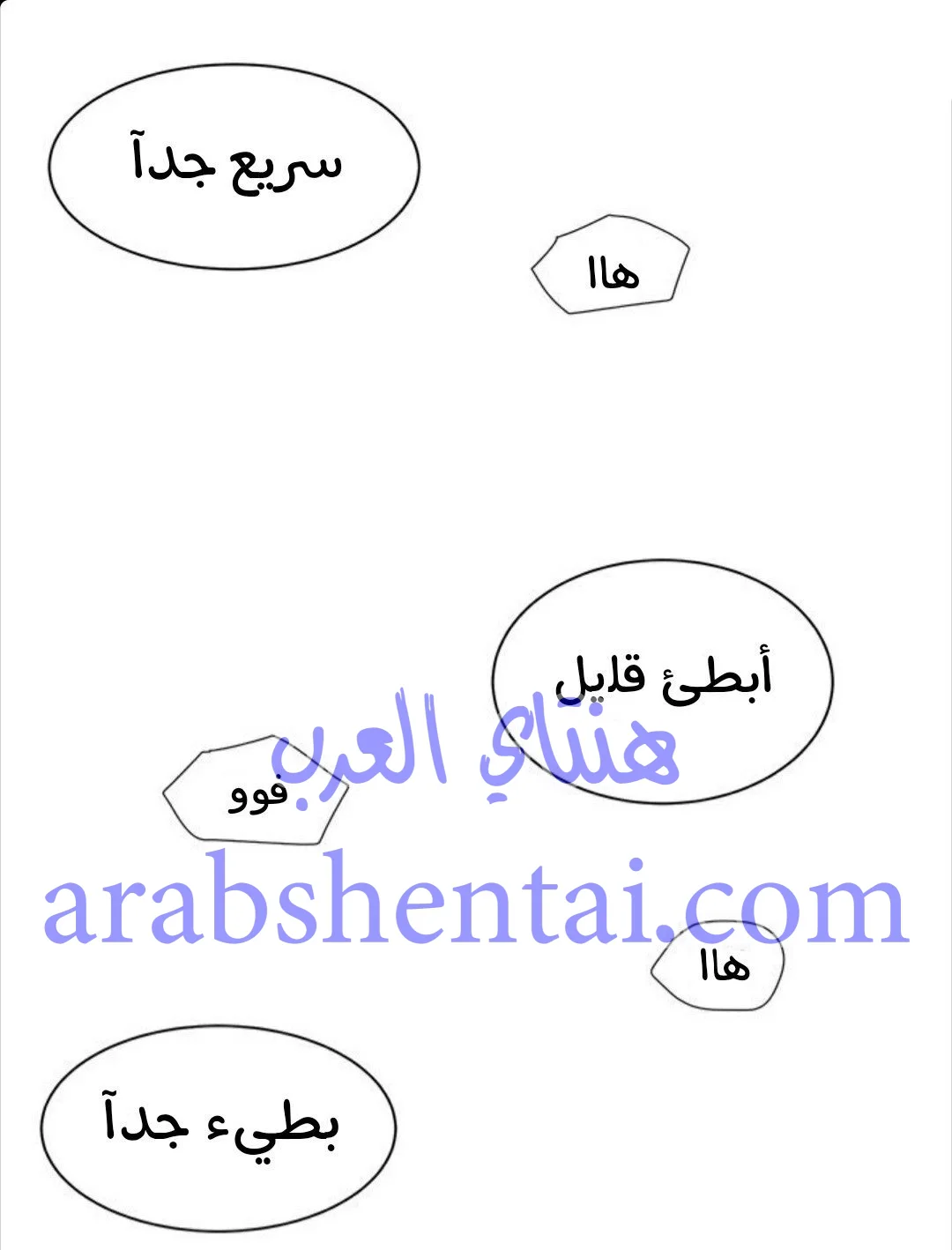 المعذرة, هذه غرفتي - 6 - 652942417e4f4.webp