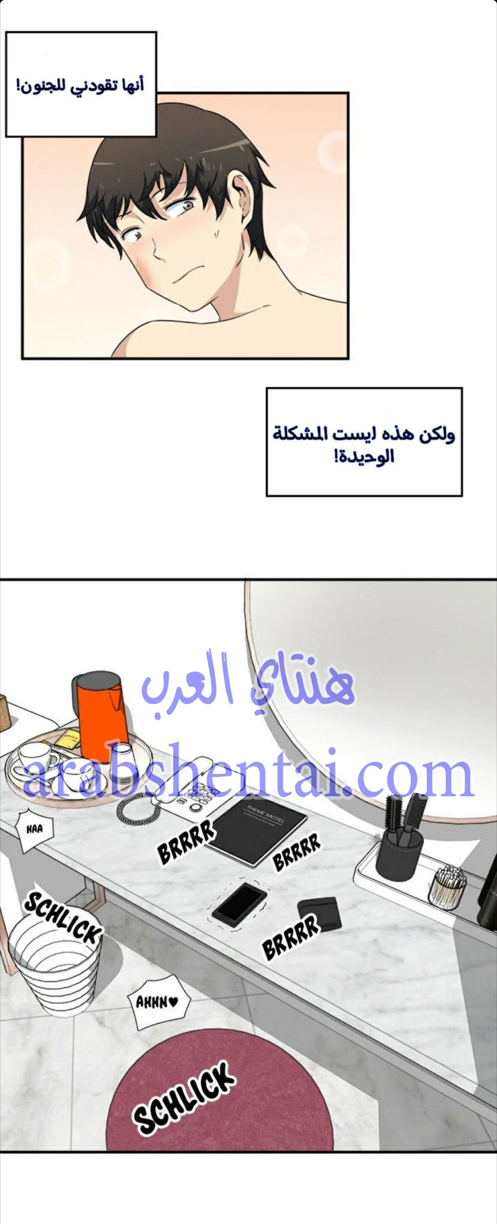 المعذرة, هذه غرفتي - 6 - 65294244b33e4.webp