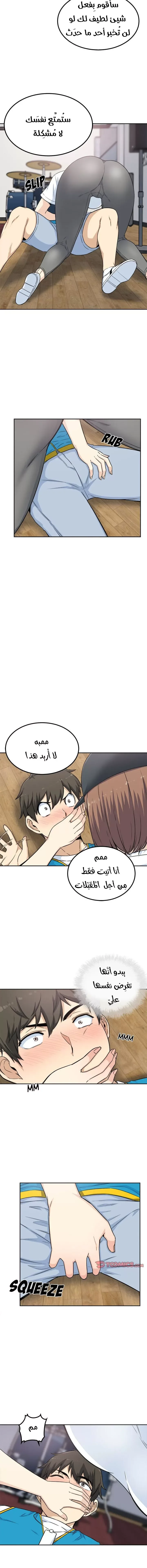 المعذرة, هذه غرفتي - 60 - 65294e3ca2491.webp