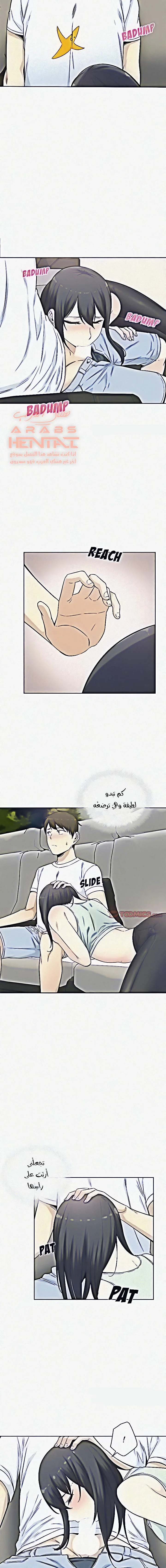 المعذرة, هذه غرفتي - 61 - 65294e4c007a7.webp