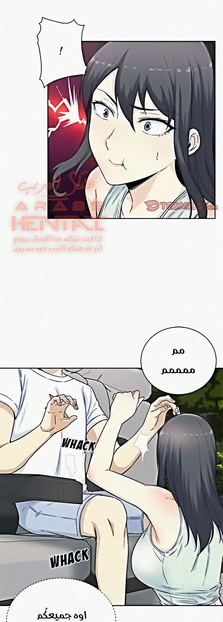 المعذرة, هذه غرفتي - 61 - 65294e582f534.webp