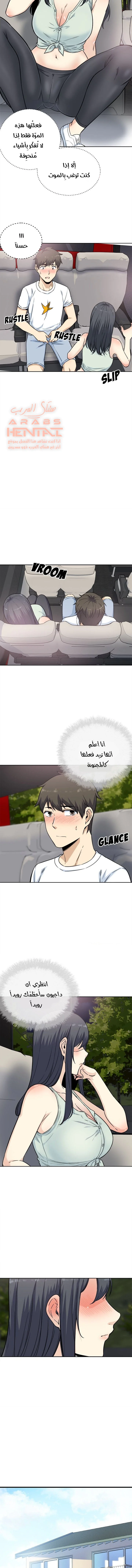 المعذرة, هذه غرفتي - 62 - 65294e5f170b8.webp