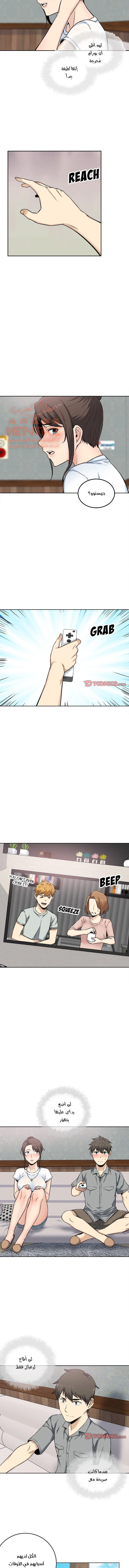 المعذرة, هذه غرفتي - 64 - 65294e8c392c4.webp