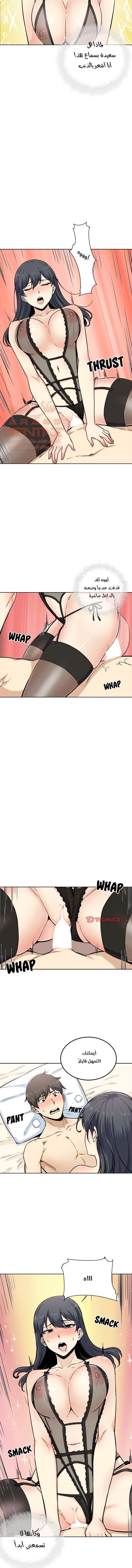 المعذرة, هذه غرفتي - 66 - 65294ea82f89a.webp