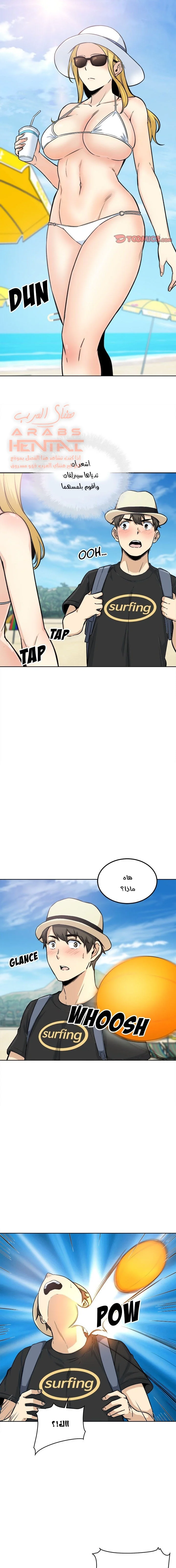 المعذرة, هذه غرفتي - 67 - 65294ec99d77c.webp