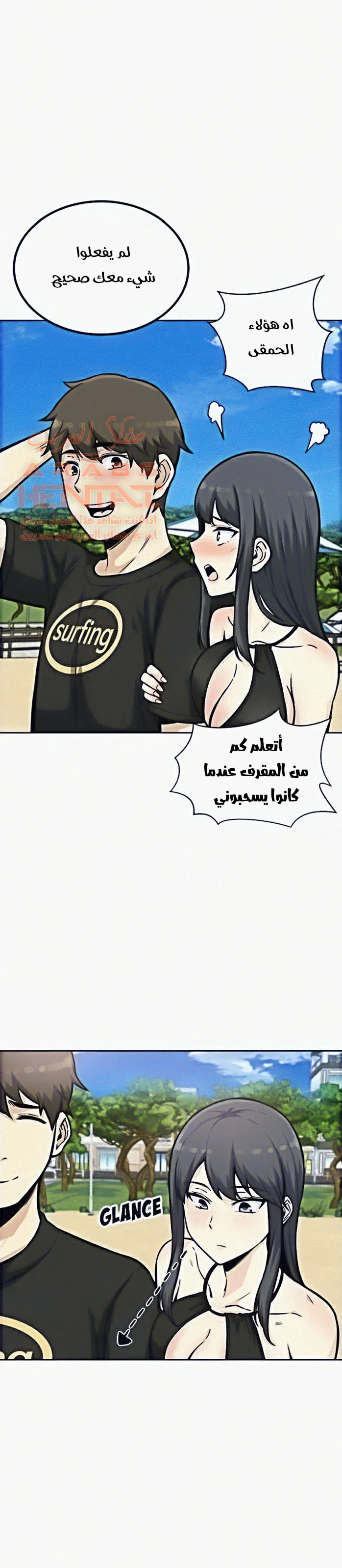 المعذرة, هذه غرفتي - 69 - 65294eea27fb2.webp