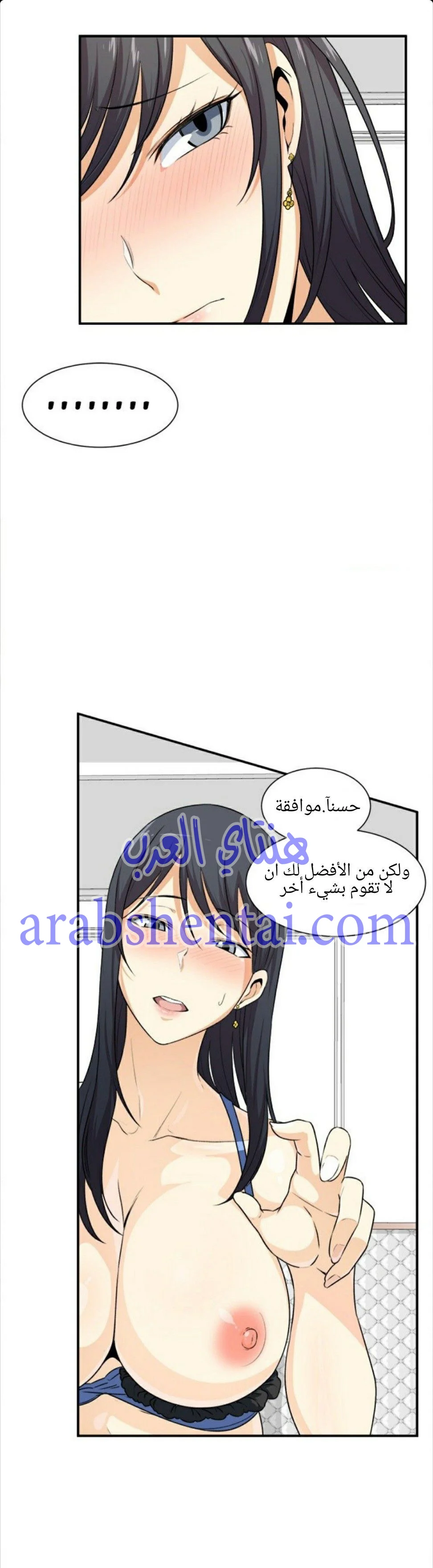 المعذرة, هذه غرفتي - 7 - 6529424dc6281.webp