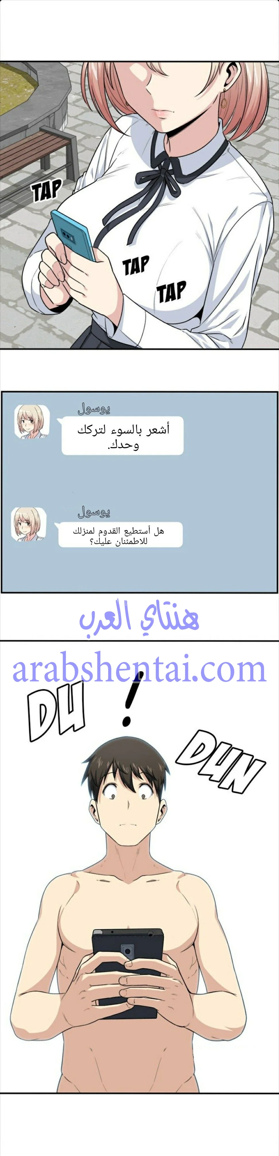 المعذرة, هذه غرفتي - 7 - 6529425c4c5b7.webp
