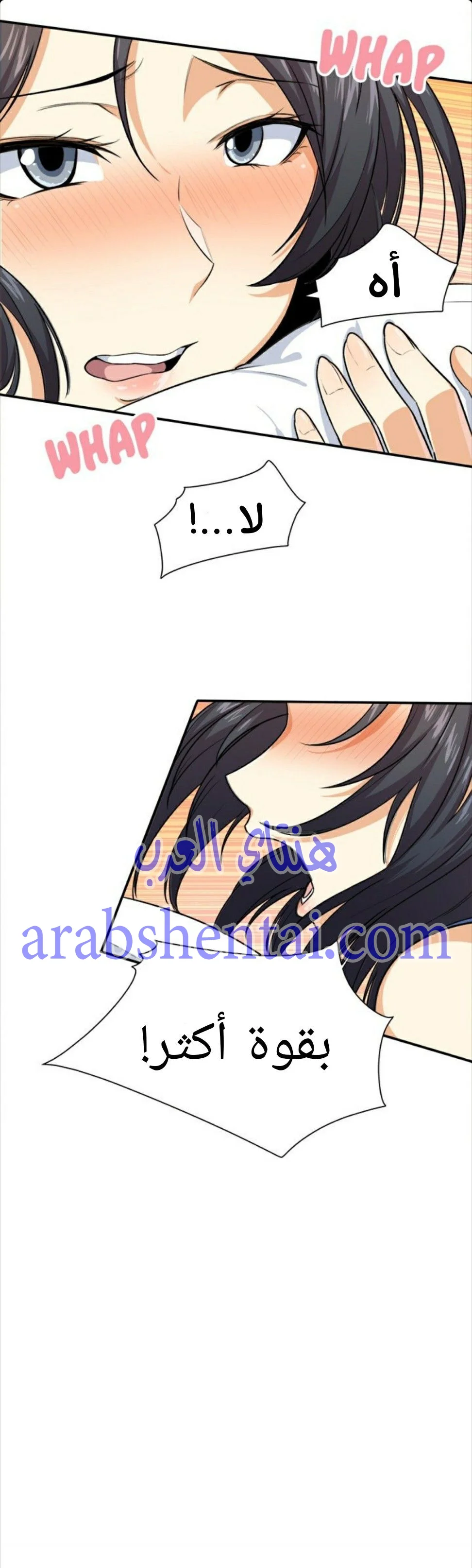 المعذرة, هذه غرفتي - 7 - 652942622380a.webp
