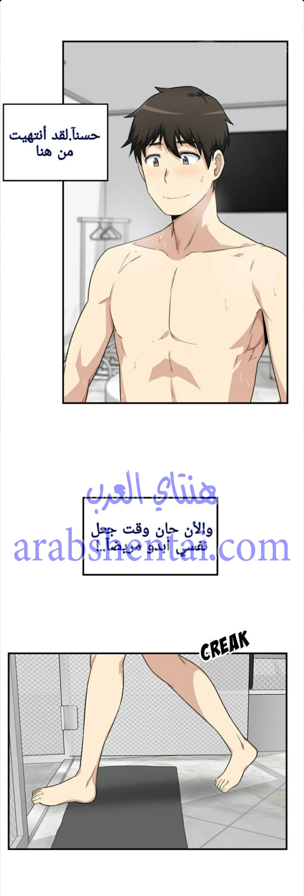 المعذرة, هذه غرفتي - 7 - 65294265db21a.webp