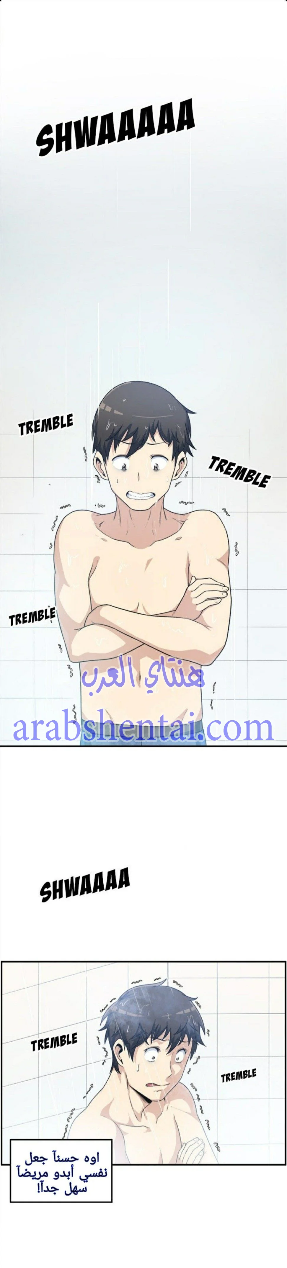 المعذرة, هذه غرفتي - 7 - 652942671dd75.webp
