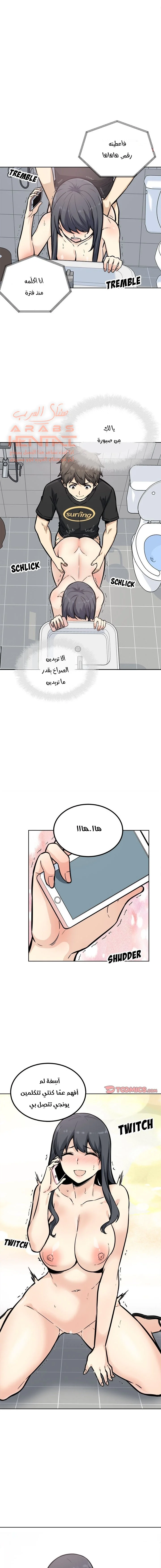 المعذرة, هذه غرفتي - 70 - 65294f076a148.webp