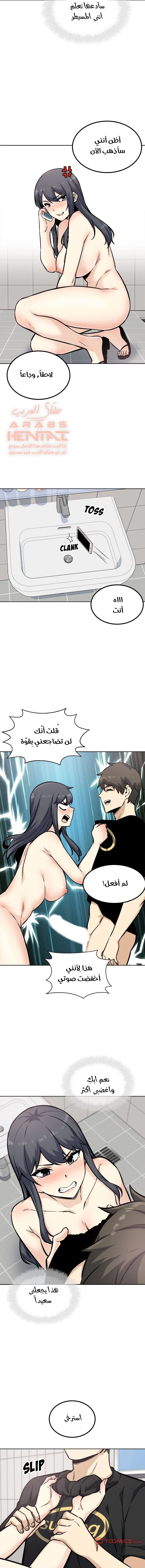 المعذرة, هذه غرفتي - 70 - 65294f0a01f12.webp