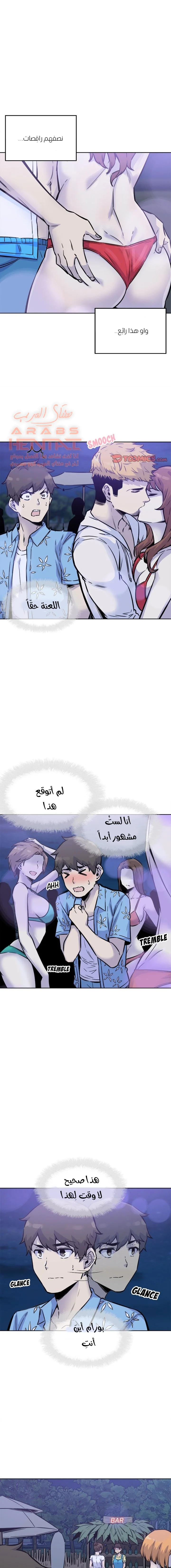 المعذرة, هذه غرفتي - 72 - 65294f2f12630.webp