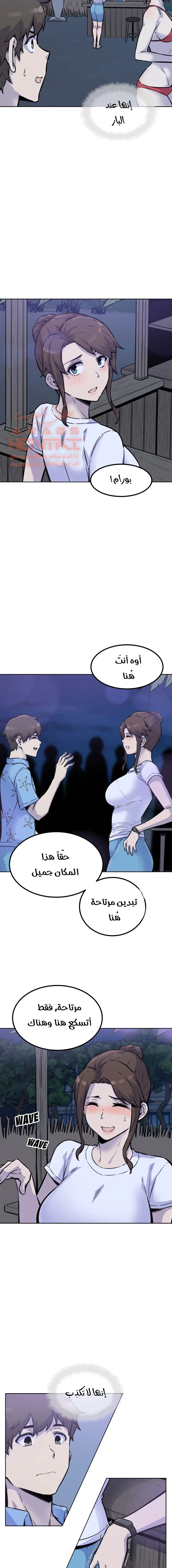 المعذرة, هذه غرفتي - 72 - 65294f305c28f.webp