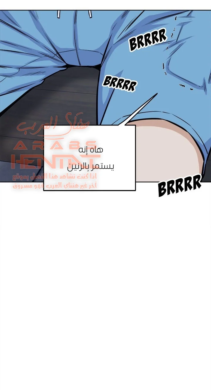 المعذرة, هذه غرفتي - 75 - 65294f81d17c4.webp