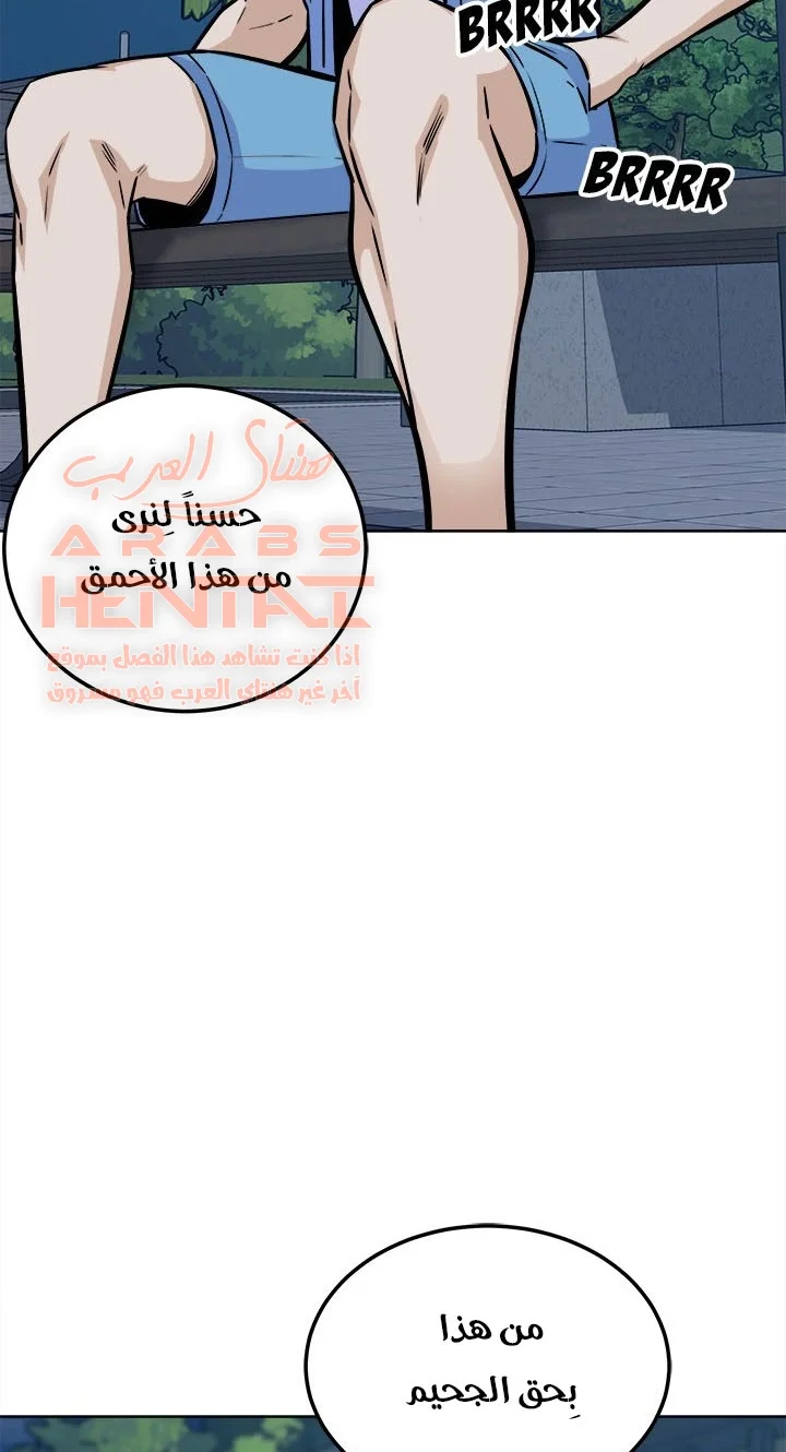 المعذرة, هذه غرفتي - 75 - 65294f8649b49.webp