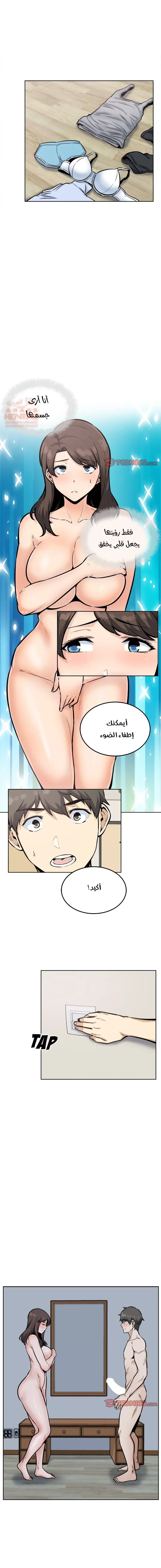 المعذرة, هذه غرفتي - 79 - 65294fcc61e01.webp